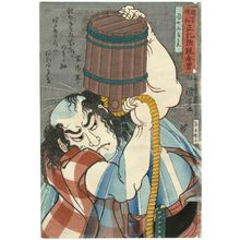 歌川国芳: Danshichi Kurobei, from the series Men of Ready Money with True Labels Attached, Kuniyoshi Fashion (Kuniyoshi moyô shôfuda tsuketari genkin otoko) - ボストン美術館