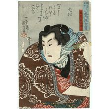 歌川国芳: Nuregami Chôgorô, from the series Men of Ready Money with True Labels Attached. Kuniyoshi Fashion (Kuniyoshi moyô shôfudatsuketari genkin otoko) - ボストン美術館