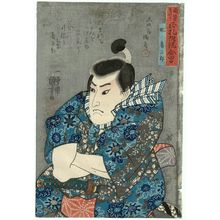 歌川国芳: Ude Kisaburô, from the series Men of Ready Money with True Labels Attached, Kuniyoshi Fashion (Kuniyoshi moyô shôfuda tsuketari genkin otoko) - ボストン美術館