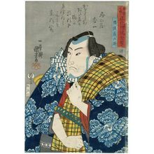 Utagawa Kuniyoshi: Banzui Chôbei, from the series Men of Ready Money with True Labels Attached, Kuniyoshi Fashion (Kuniyoshi moyô shôfuda tsuketari genkin otoko) - Museum of Fine Arts