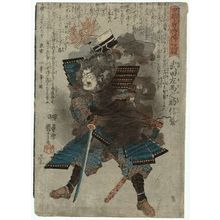 Utagawa Kuniyoshi: Takeda Samanosuke Nobushige, from the series Courageous Generals of Kai and Echigo Provinces: The Twenty-four Generals of the Takeda Clan (Kôetsu yûshô den, Takeda ke nijûshi shô) - Museum of Fine Arts