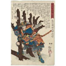 Utagawa Kuniyoshi: Onikojima Yatarô Takahide, from the series Courageous Generals of Kai and Echigo Provinces: The Twenty-four Generals of the Uesugi Clan (Kôetsu yûshô den, Uesugi ke nijûshi shô) - Museum of Fine Arts