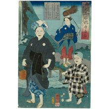 Utagawa Kuniyoshi: (Kyôto ningyôshi Ôishi...) - Museum of Fine Arts