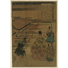歌川国芳: Poem by Kôtaikôgû no Dayû Sunzei [Toshinari], from the series One Hundred Poems by One Hundred Poets (Hyakunin isshu no uchi) - ボストン美術館