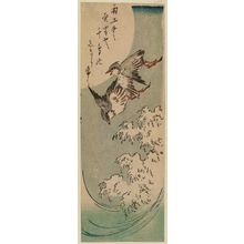 Utagawa Hiroshige: Plovers, Waves, and Full Moon - Museum of Fine Arts