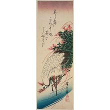 Utagawa Hiroshige: Wading Crane and Trailing Bush Clover - Museum of Fine Arts