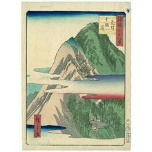 Utagawa Hiroshige II: No. 23, Norikuradake in Hida Province (Hida Norikuradake), from the series Sixty-eight Views of the Various Provinces (Shokoku rokujû-hakkei) - Museum of Fine Arts