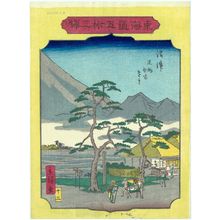 Utagawa Hiroshige II: No. 13, Numazu: Distant View of Ashigara Mountains (Ashigara yama enbô), from the series Fifty-three Stations of the Tôkaidô Road (Tôkaidô gojûsan eki) - Museum of Fine Arts