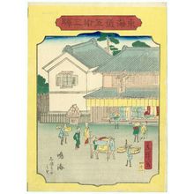 Utagawa Hiroshige II: No. 41, Narumi: Shibori Tie-dyeing Shops (Shiboriya mise), from the series Fifty-three Stations of the Tôkaidô Road (Tôkaidô gojûsan eki) - Museum of Fine Arts