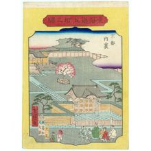 二歌川広重: The End (Daibi), Kyoto: the Imperial Palace (Dairi), from the series Fifty-three Stations of the Tôkaidô Road (Tôkaidô gojûsan eki) - ボストン美術館