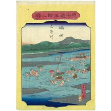 Utagawa Hiroshige II: No. 24, Shimada: Ôi River (Ôigawa), from the series Fifty-three Stations of the Tôkaidô Road (Tôkaidô gojûsan eki) - Museum of Fine Arts