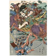 Utagawa Sadatora: Oguri Hangan Sukeshige and Yamasaki - ボストン美術館