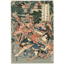 Utagawa Sadatora: Oguri Hangan Sukeshige Yokoyama no kan ni oite - ボストン美術館