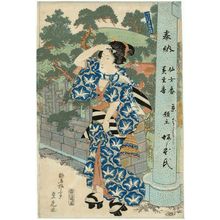 Japanese Print "Women Visiting a Shrine" by Utagawa Sadatora