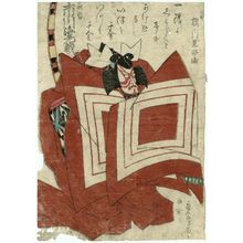 Utagawa Sadafusa: Actor Ichikawa Ebizô - Museum of Fine Arts