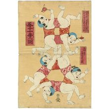 Utagawa Sadakage创作的日本版画《Picture of Five Children or Ten Children (Goshi jûdô zu)》