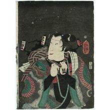Utagawa Yoshitsuya: Actor - Museum of Fine Arts
