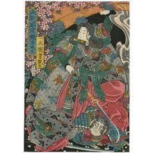 歌川芳艶: Takiyasha, from the series Mirror of Warriors of Our Country (Honchô musha kagami) - ボストン美術館