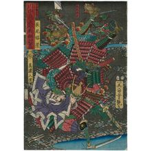 Utagawa Yoshitsuya: #1 - Museum of Fine Arts