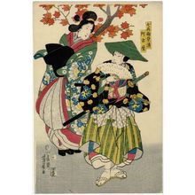 Utagawa Yoshikazu: Shichibyoe Kagekiyo and Akoya - Museum of Fine Arts