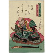 Utagawa Yoshikazu, 歌川芳員 (Utagawa Yoshikazu)による浮世絵「Takeda Taizendayû ? Shingen, from the series Mirror of Famous Generals of Our Country (Honchô meishô kagami)」