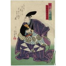 Utagawa Yoshikazu: Hôjô Yasutoki, Governor of Musashi Province (Hôjô Musashi no kami Yasutoki), from the series Mirror of Famous Generals of Our Country (Honchô meishô kagami) - Museum of Fine Arts