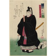 Utagawa Yoshikazu: Komatsu Shigemori, Minister of the Center (Komatsu Naidaijin Shigemori), from the series Mirror of Famous Generals of Our Country (Honchô meishô kagami) - Museum of Fine Arts