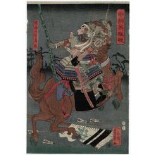 Utagawa Yoshikazu: Chinzei Hachirô Tametomo, from the series Mirror of Heroes of Our Country (Honchô eiyû kagami) - Museum of Fine Arts