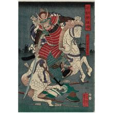 Utagawa Yoshikazu: from the series Mirror of Heroes of Our Country (Honchô eiyû kagami) - Museum of Fine Arts