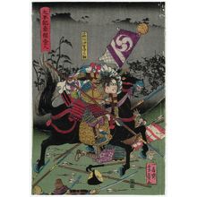 Utagawa Yoshikazu: Taiheiki gôketsu hitori - Museum of Fine Arts