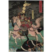 Utagawa Yoshikazu, 歌川芳員 (Utagawa Yoshikazu)による浮世絵「Taiheiki gôketsu hitori」