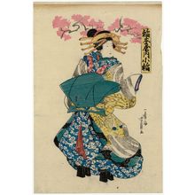 Japanese Print "Koine of the Inamotoya" by Utagawa Yoshikazu, 歌川芳員 (Utagawa Yoshikazu)