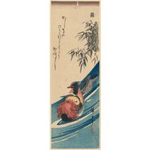 Utagawa Hiroshige: Mandarin Ducks Swimming in Stream - Museum of Fine Arts