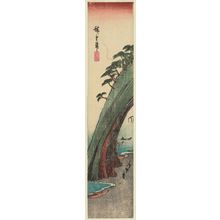 Utagawa Hiroshige: Landscape with Natural Bridge - Museum of Fine Arts