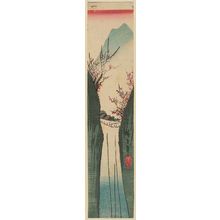 Utagawa Hiroshige: Landscape with Waterfall - Museum of Fine Arts