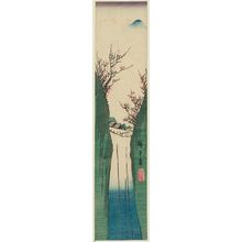 Utagawa Hiroshige: Landscape with Waterfall - Museum of Fine Arts