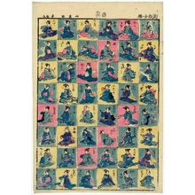 Utagawa Yoshitsuna: Game pieces - Museum of Fine Arts