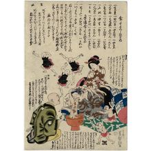 Utagawa Yoshimori: Good and Bad Things to Do for Measles (Hashika yoshi ashi no kata) - ボストン美術館