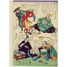 月岡芳年: Eight Drunkards in a Time of Peace (Taiheiraku hassuijin) - ボストン美術館