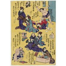 Utagawa Yoshimori: Japanese print - ボストン美術館