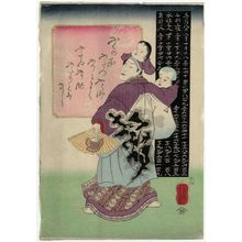 Utagawa Yoshitsuna: Actor - Museum of Fine Arts