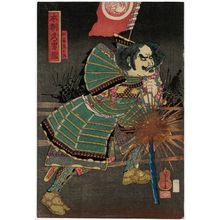 Utagawa Yoshiyuki: Katô Toratarô, from the series Mirror of Warriors of Our Country (Honchô musha kagami) - ボストン美術館