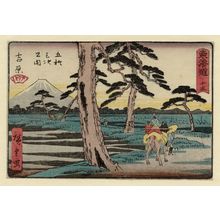 日本版画 "No. 15 - Yoshiwara, from the series The Tôkaidô Road - The Fifty-three Stations (Tôkaidô - Gojûsan tsugi no uchi), also known as the Aritaya Tôkaidô" 由 Utagawa Hiroshige, 歌川広重 (Utagawa Hiroshige I) 创作