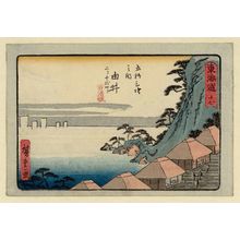 Utagawa Hiroshige: No. 17 - Yui, from the series The Tôkaidô Road - The Fifty-three Stations (Tôkaidô - Gojûsan tsugi no uchi), also known as the Aritaya Tôkaidô - Museum of Fine Arts