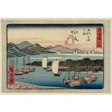 Utagawa Hiroshige: No. 19 - Ejiri, from the series The Tôkaidô Road - The Fifty-three Stations (Tôkaidô - Gojûsan tsugi no uchi), also known as the Aritaya Tôkaidô - Museum of Fine Arts