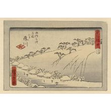 Utagawa Hiroshige: No. 38 - Fujikawa, from the series The Tôkaidô Road - The Fifty-three Stations (Tôkaidô - Gojûsan tsugi no uchi), also known as the Aritaya Tôkaidô - Museum of Fine Arts