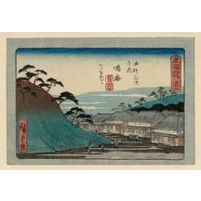 Utagawa Hiroshige: No. 41 - Narumi, from the series The Tôkaidô Road - The Fifty-three Stations (Tôkaidô - Gojûsan tsugi no uchi), also known as the Aritaya Tôkaidô - Museum of Fine Arts