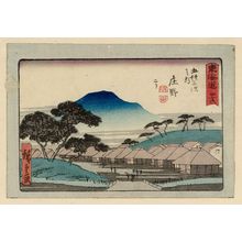 Utagawa Hiroshige: No. 46 - Shôno, from the series The Tôkaidô Road - The Fifty-three Stations (Tôkaidô - Gojûsan tsugi no uchi), also known as the Aritaya Tôkaidô - Museum of Fine Arts
