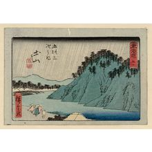 Utagawa Hiroshige: No. 50 - Tsuchiyama, from the series The Tôkaidô Road - The Fifty-three Stations (Tôkaidô - Gojûsan tsugi no uchi), also known as the Aritaya Tôkaidô - Museum of Fine Arts