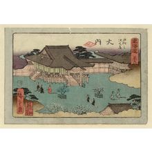 日本版画 "No. 56 - The Imperial Palace (Dairi), from the series The Tôkaidô Road - The Fifty-three Stations (Tôkaidô - Gojûsan tsugi no uchi), also known as the Aritaya Tôkaidô" 由 Utagawa Hiroshige, 歌川広重 (Utagawa Hiroshige I) 创作